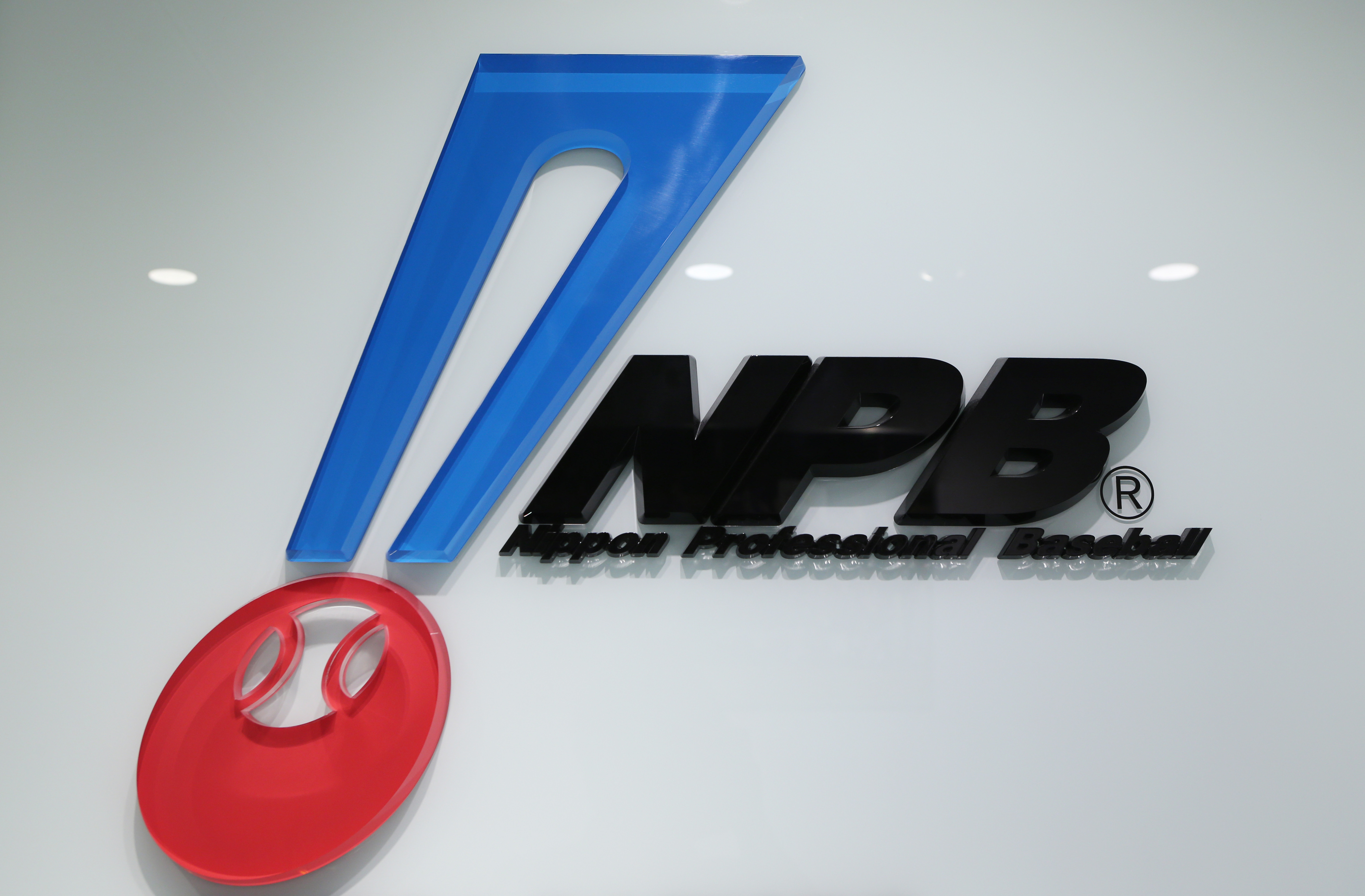 NPBロゴ
